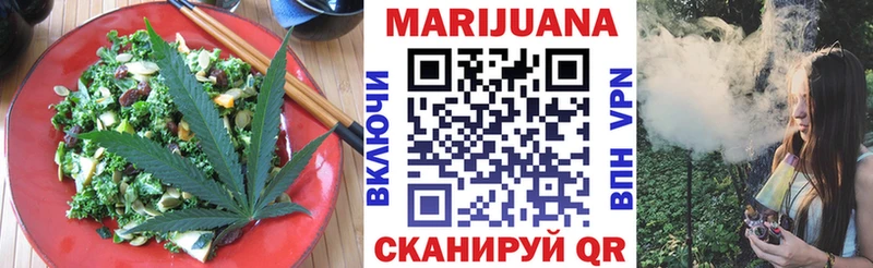 Canna-Cookies конопля  Артём 