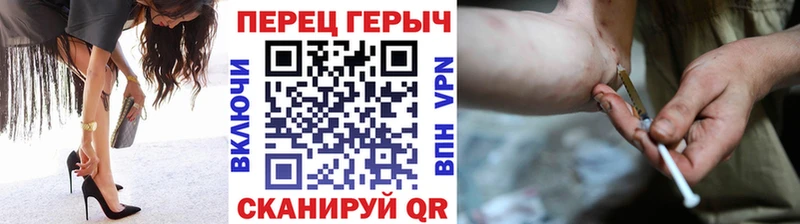 ГЕРОИН Heroin  как найти   Артём 