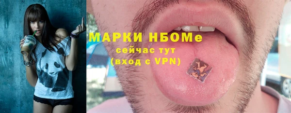 MDMA Premium VHQ Гусев