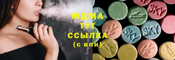 MDMA Premium VHQ Гусев