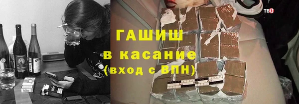 ALPHA-PVP Гусиноозёрск