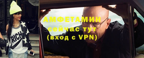 ALPHA-PVP Гусиноозёрск