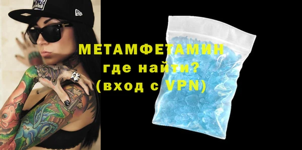 ALPHA-PVP Гусиноозёрск