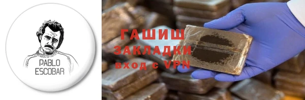 MDMA Premium VHQ Гусев