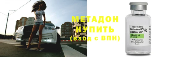 MDMA Premium VHQ Гусев
