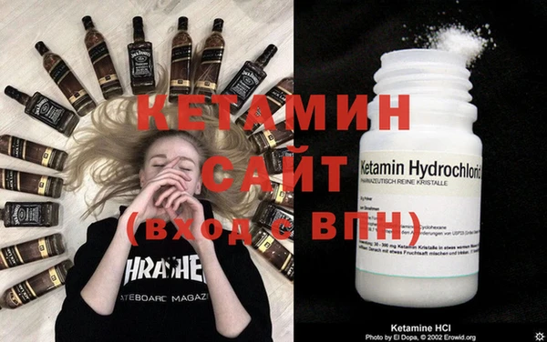 ALPHA-PVP Гусиноозёрск