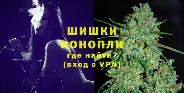 MDMA Premium VHQ Гусев