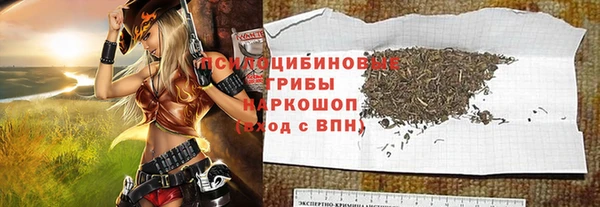 MDMA Premium VHQ Гусев