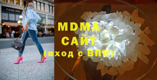 ALPHA-PVP Гусиноозёрск