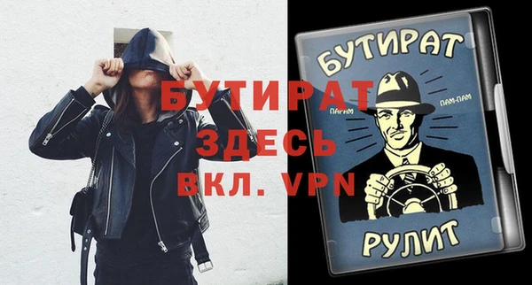 ALPHA-PVP Гусиноозёрск