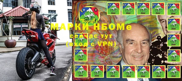 ALPHA-PVP Гусиноозёрск