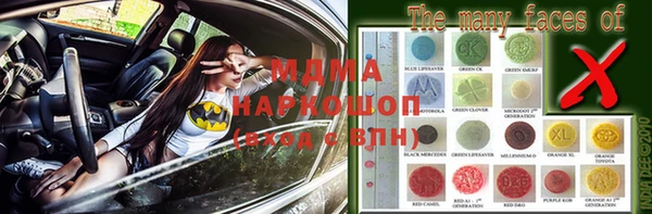 круглые Гусь-Хрустальный
