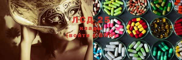 ALPHA-PVP Гусиноозёрск