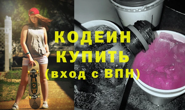 MDMA Premium VHQ Гусев