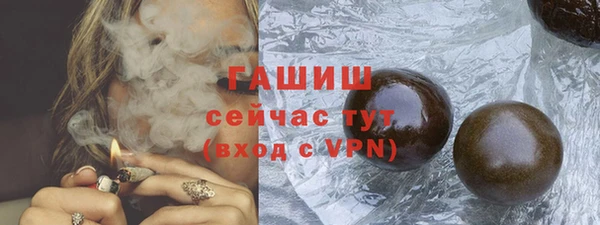 круглые Гусь-Хрустальный