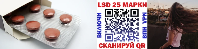 LSD-25 экстази кислота Артём
