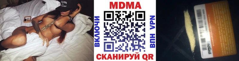 MDMA кристаллы  наркошоп  OMG рабочий сайт  Артём 