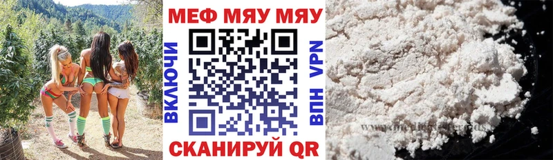 магазин продажи   Артём  Меф 4 MMC 