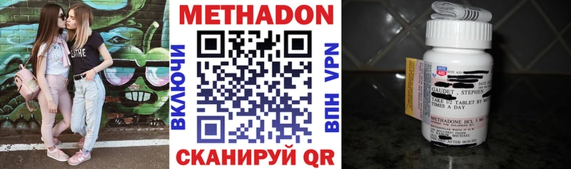 МЕТАДОН methadone blacksprut ссылка Артём