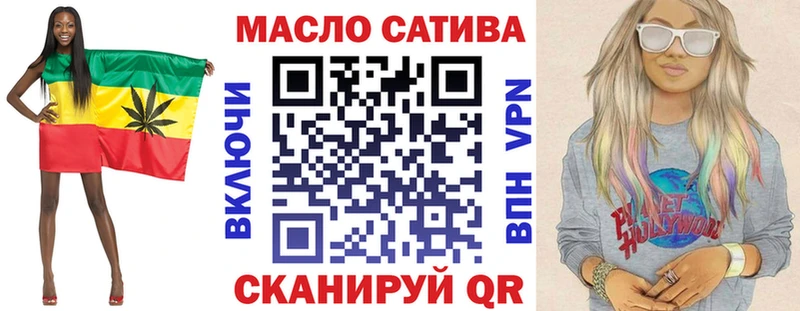 ТГК вейп с тгк  наркотики  Артём 
